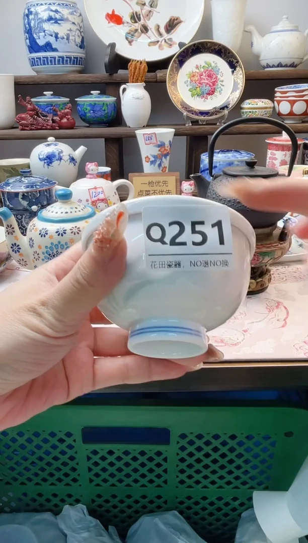 瓷片a***eQ251不退不换.感谢理解
