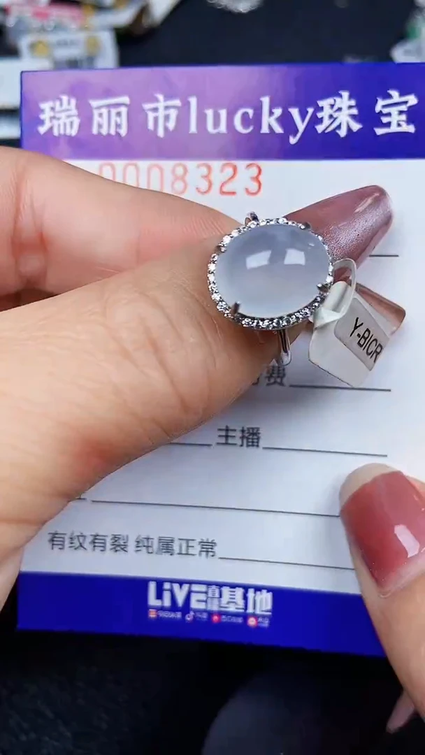 颈饰银S925镶嵌翡翠8323