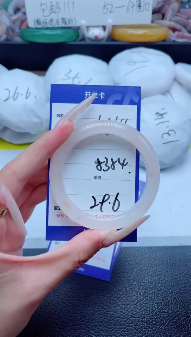 石英质玉手镯未镶嵌446-53