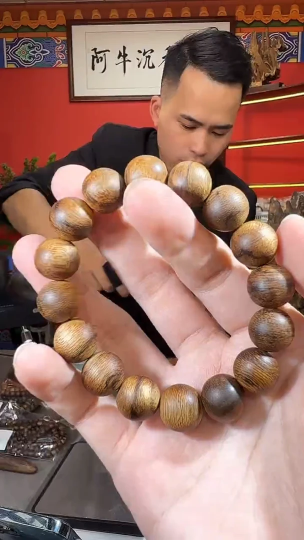 沉香手串203号顺化土沉多样性发一