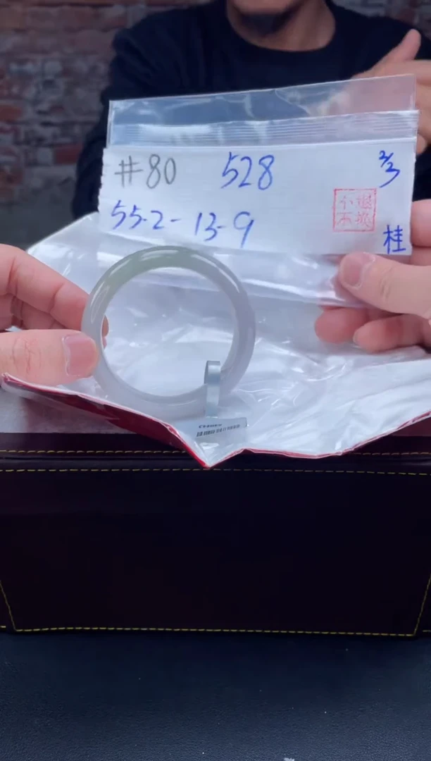 【闪购商品】定制翡翠未镶嵌毛货手镯需精细抛光/手镯80