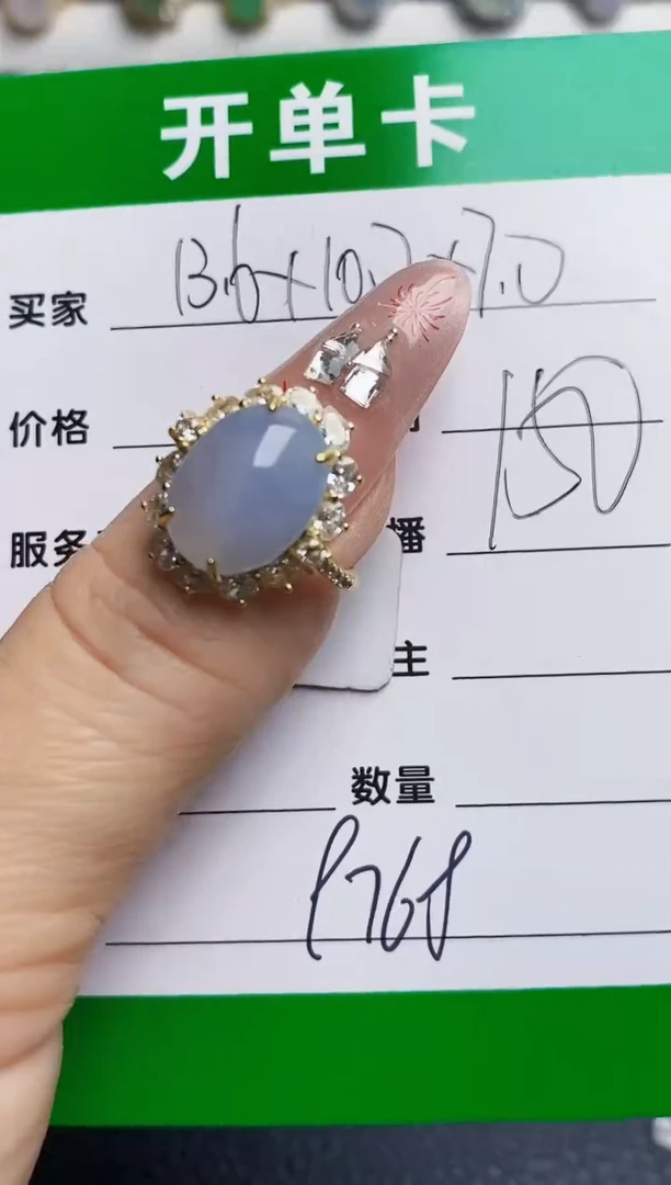 银S925镶嵌戒指翡翠9768