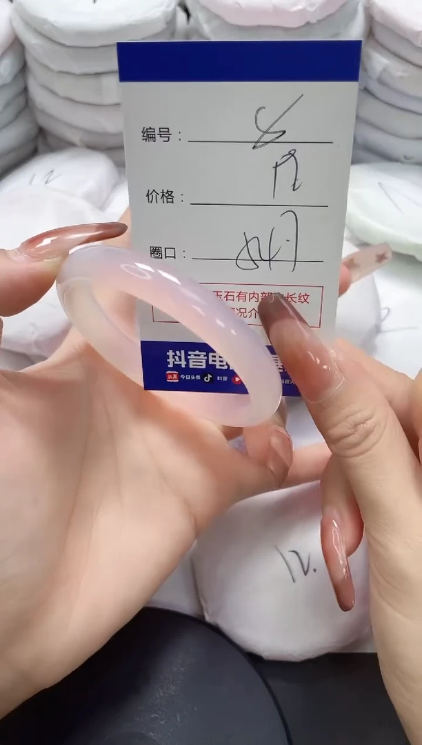 未镶嵌手镯玛瑙/玉髓8