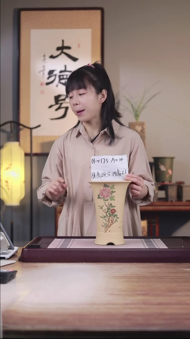 紫砂花盆牡丹-段泥西施大号一只带托