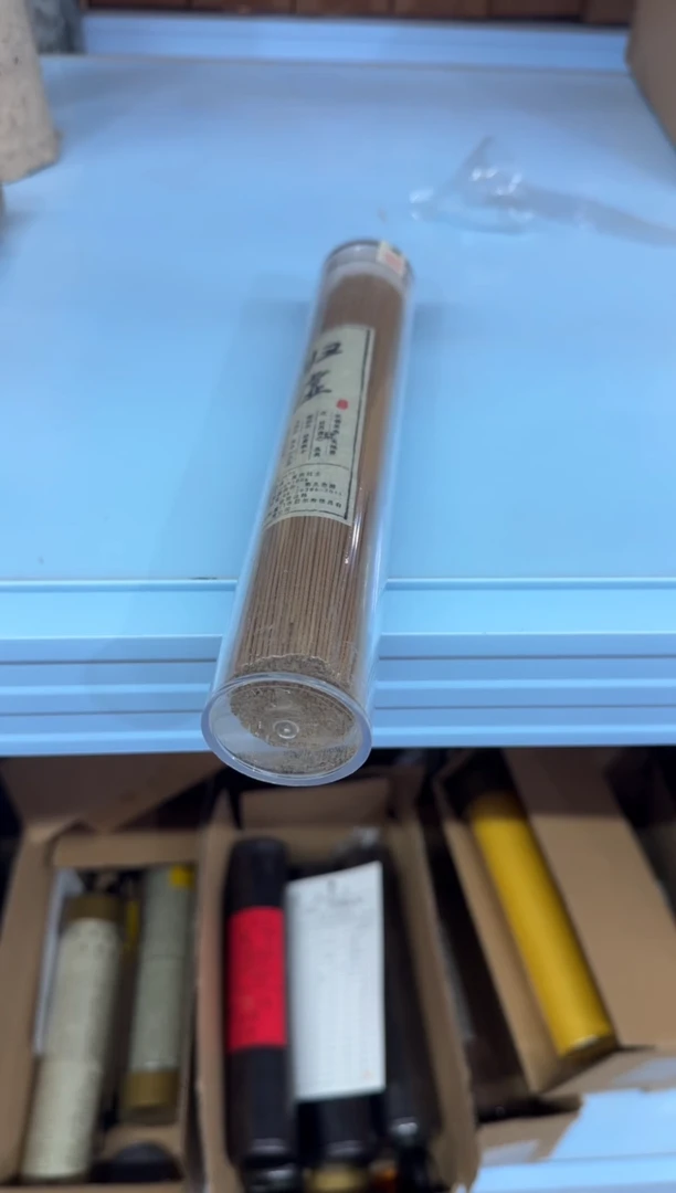 线香62号 归墟 100克