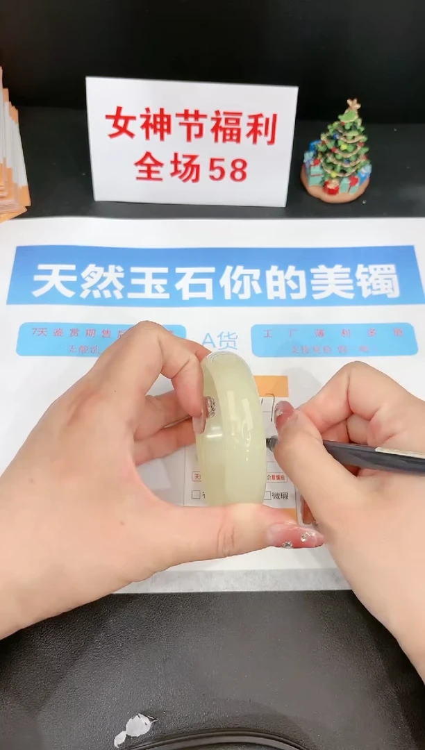 【闪购商品】石英质玉手镯未镶嵌117c