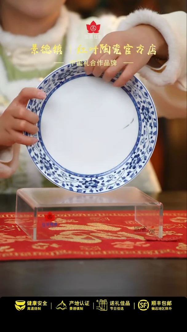 【闪购商品】4个微瑕青花牡丹8英寸饭盘