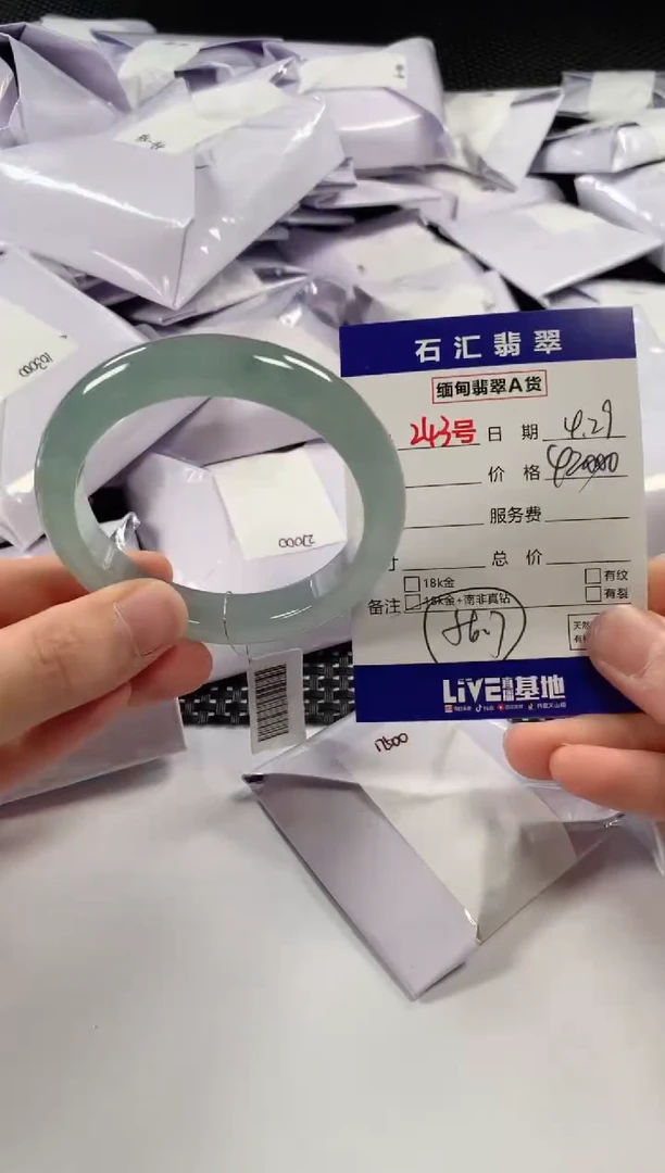 翡翠未镶嵌颈饰1111111111