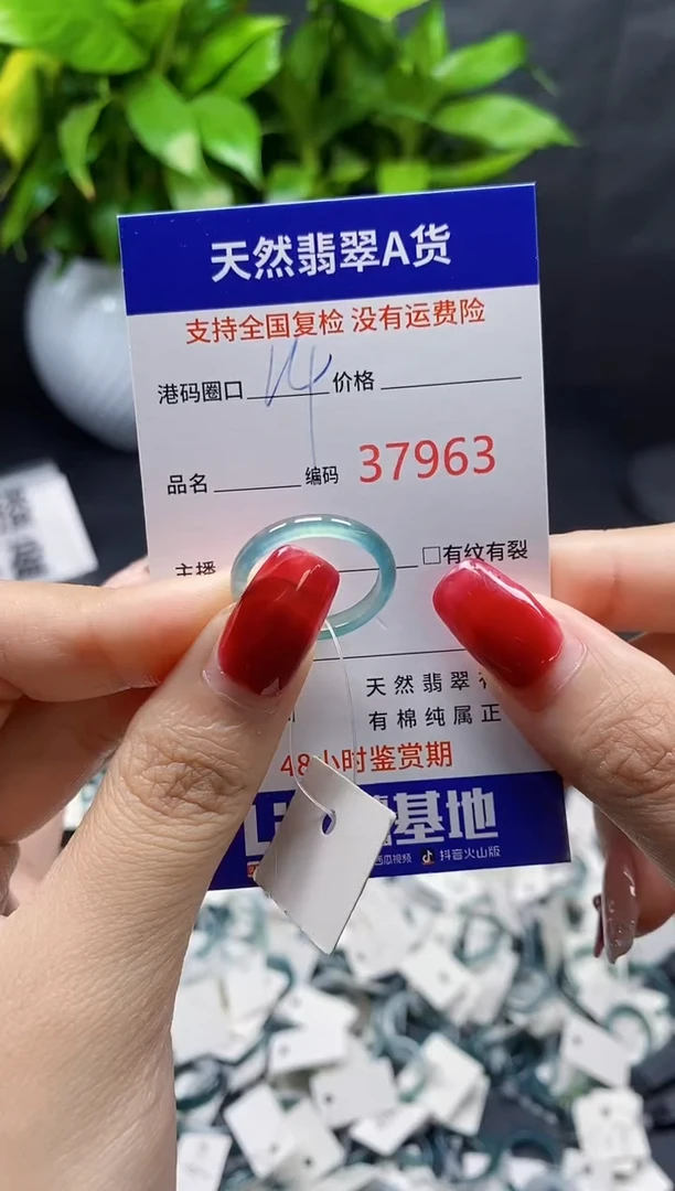 翡翠戒指未镶嵌天然A货翡翠7963