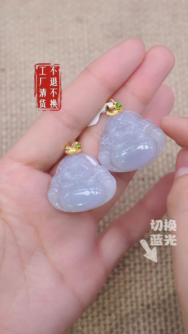 18K金镶嵌挂件翡翠160工厂抛货不退不换多样性发其一