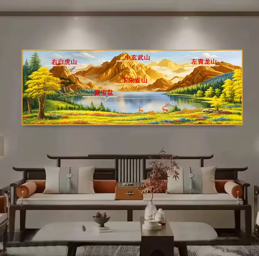 【富水金山聚宝盆】新款晶瓷挂画客厅沙发背景墙装饰画999