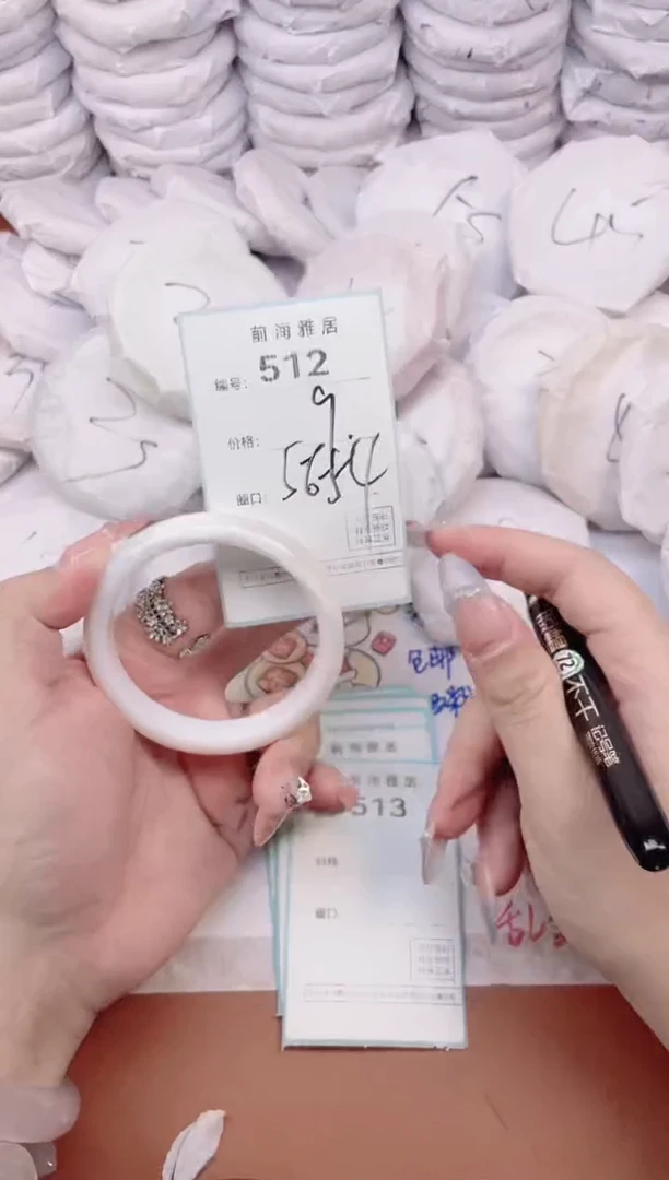 【闪购商品】玛瑙/玉髓手镯未镶嵌512