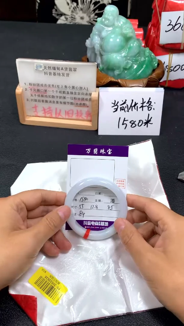 翡翠手镯未镶嵌潘/6/2--84