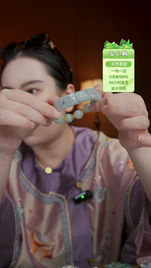 未镶嵌手镯翡翠0730