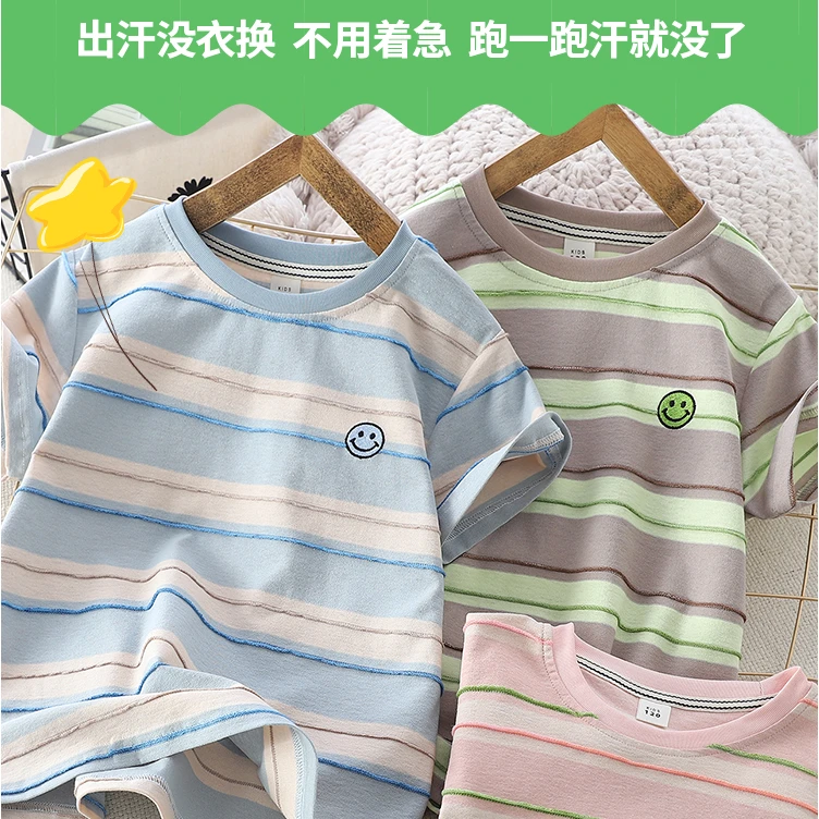 2025夏季新款彩条条纹笑脸刺绣圆领短袖宝宝宝宝t恤