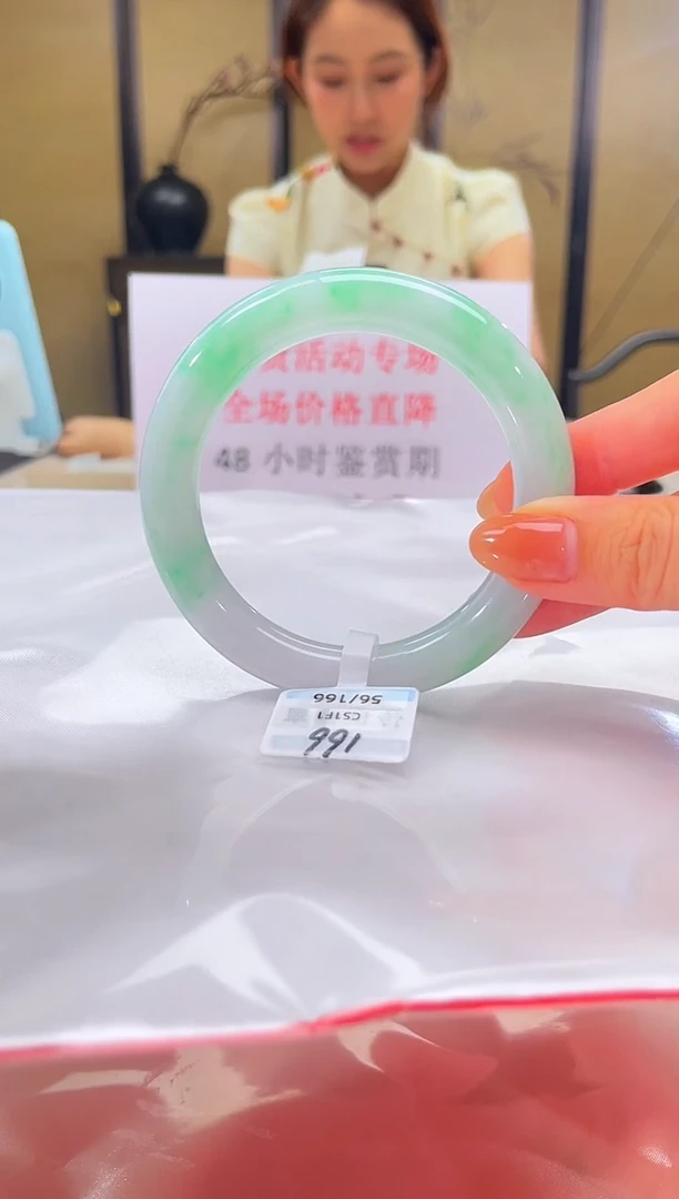 未镶嵌手镯翡翠退货标签需完好-166