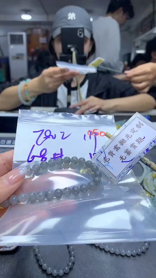 未镶嵌定制翡翠毛货需精细抛光多样性发一件珠串+780元