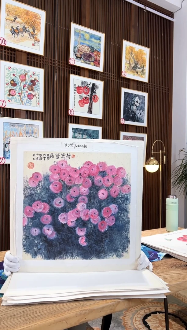 版画耿玉琨名章限量版画S