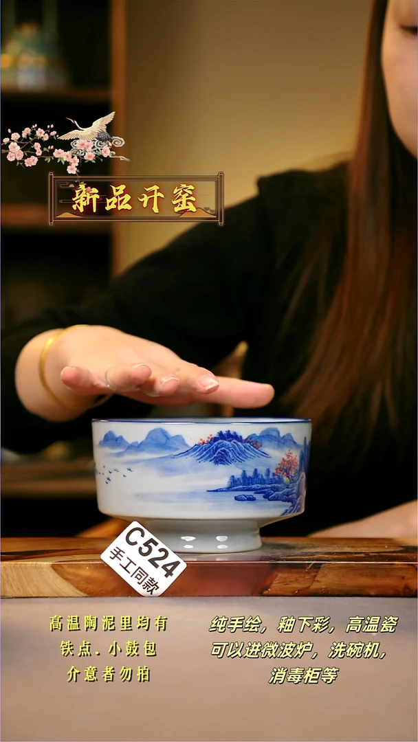其他C524陶然集器瓷器