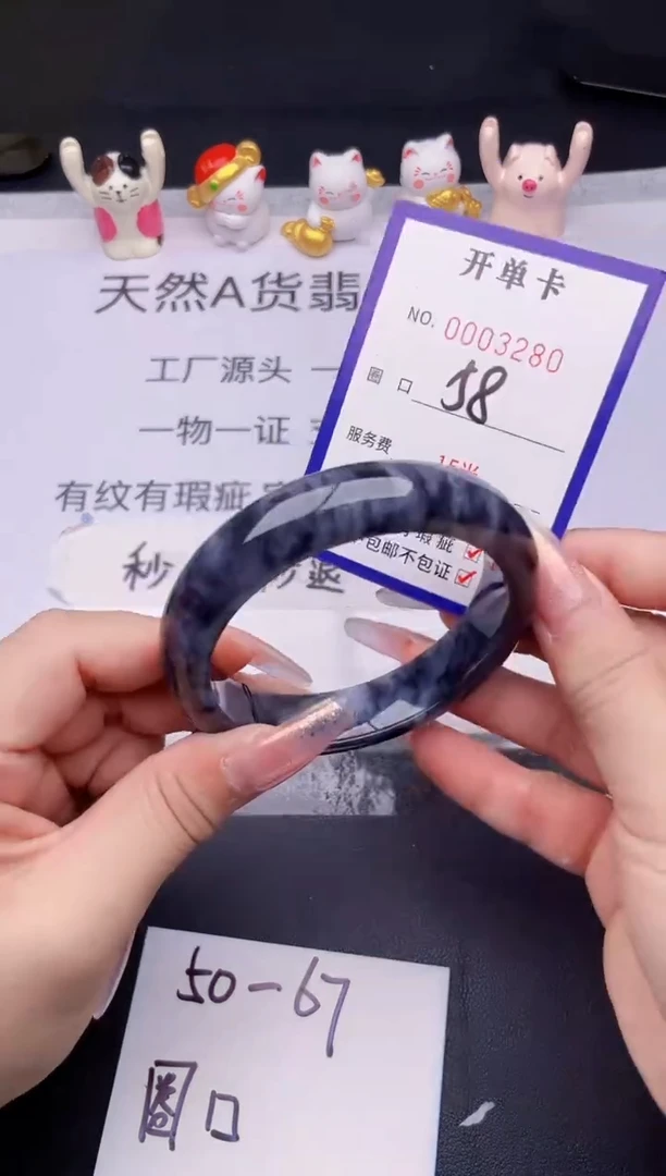 未镶嵌手镯翡翠翡翠手镯未镶嵌