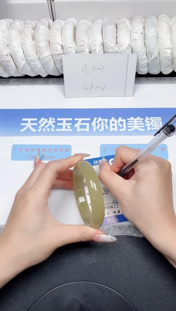 未镶嵌手镯石英质玉167-61