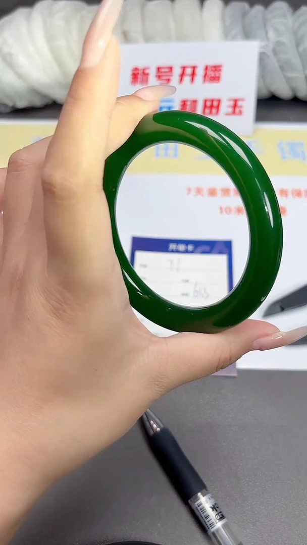 未镶嵌手镯和田玉71-2-61