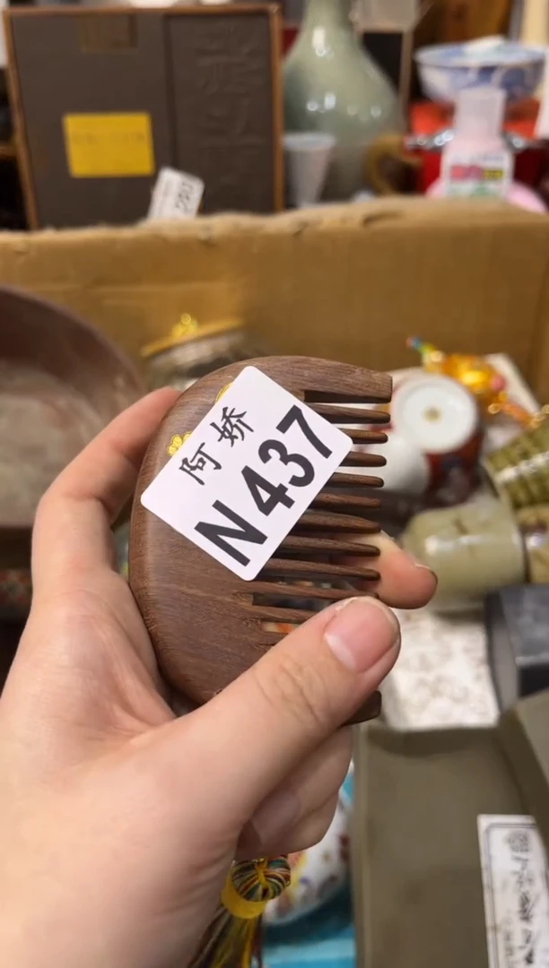 【闪购商品】瓷片437 青心 青心 青心 青心 青心