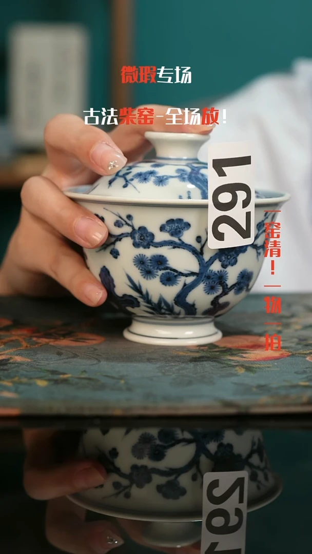 微瑕景德镇全手工古法柴窑1