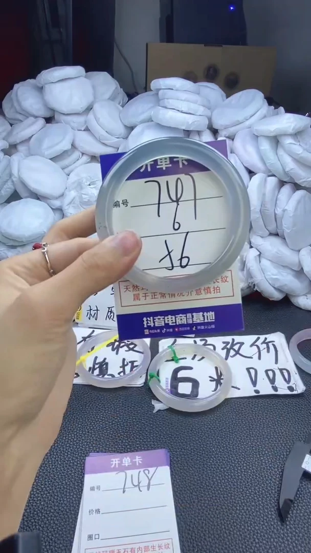 玛瑙/玉髓手镯未镶嵌747