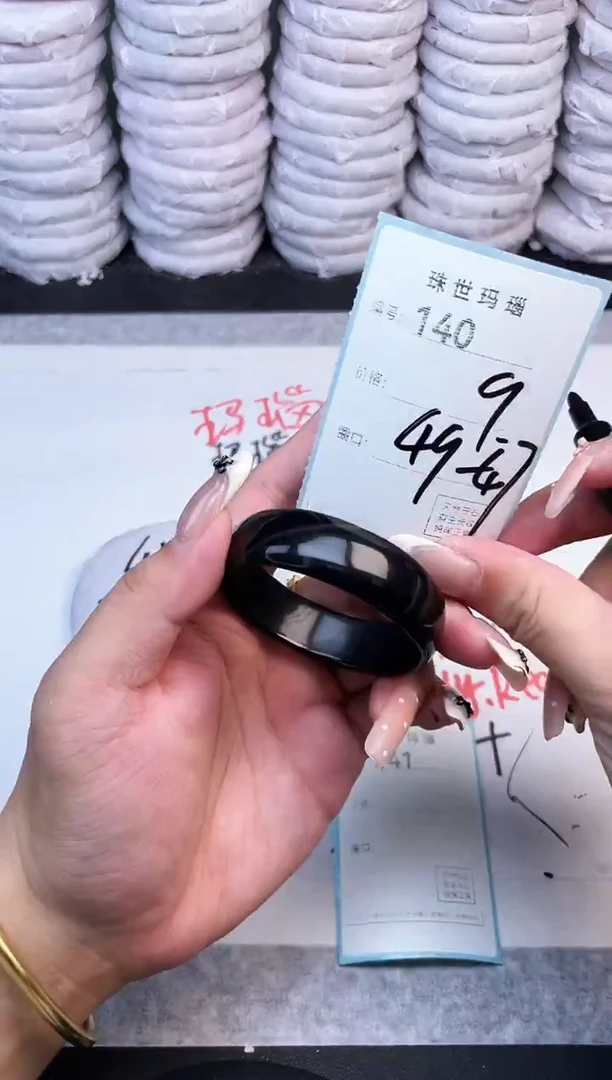 手镯玛瑙/玉髓未镶嵌140