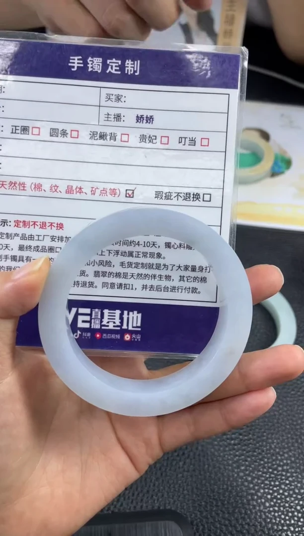 定制翡翠手镯未镶嵌定制手镯YPX/DZS