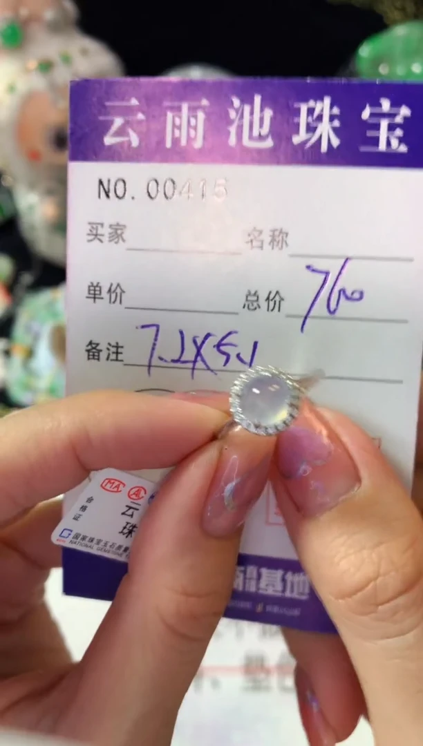 银S925镶嵌戒指翡翠翡翠