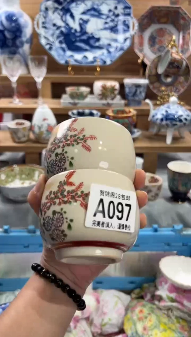 瓷片西*谢     A097