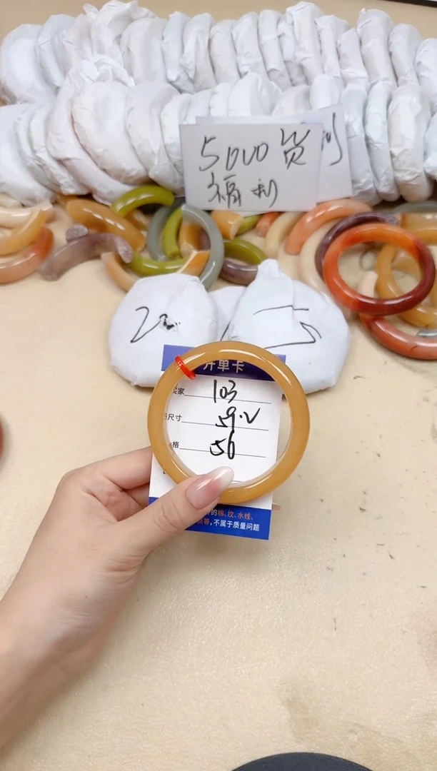 未镶嵌手镯石英质玉103/59.2