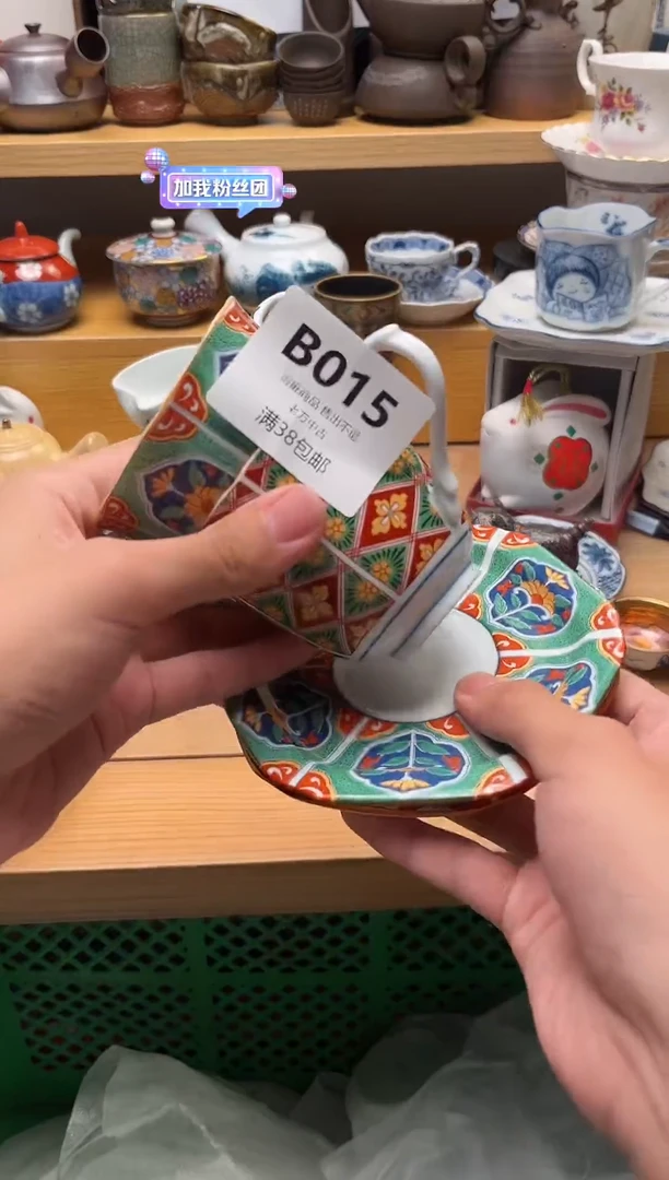 壶L*B015