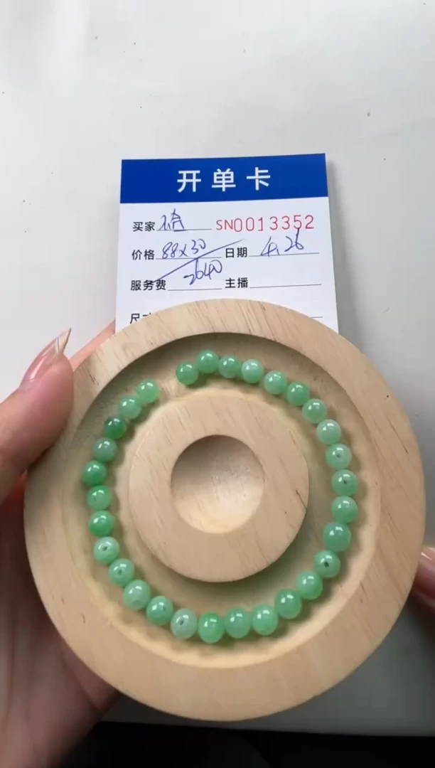 翡翠未镶嵌颈饰00013352