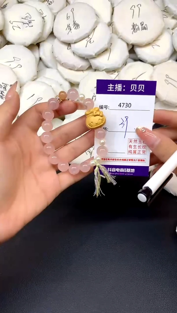 未镶嵌手链水晶4730福袋猫