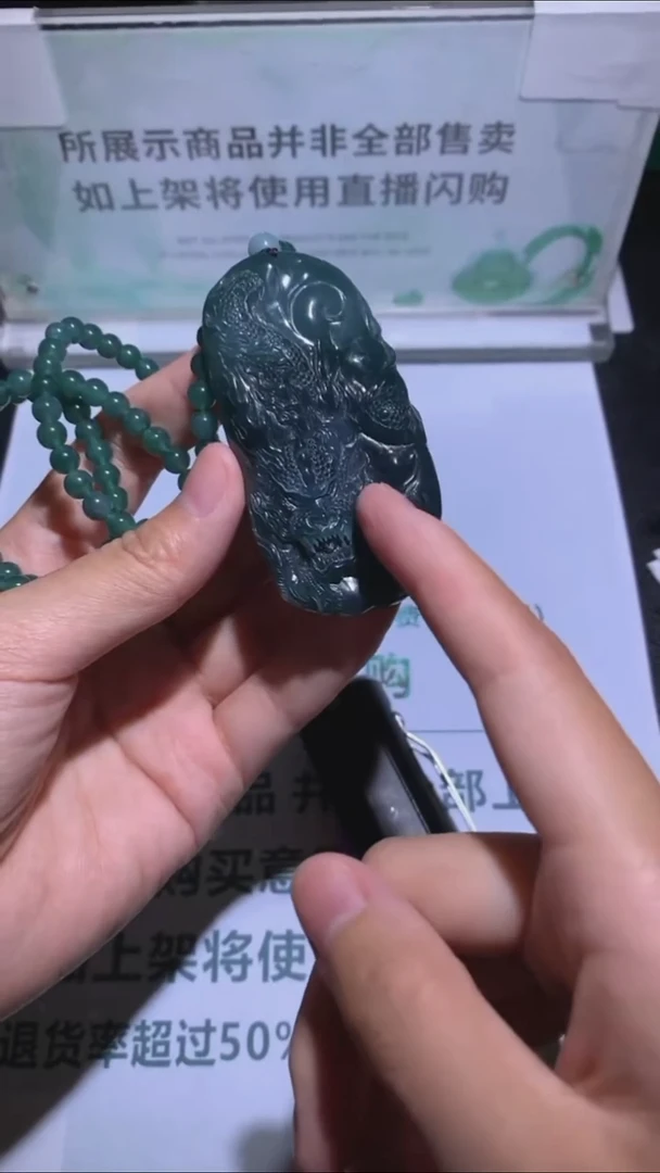 未镶嵌定制翡翠伽****~-毛货-不退不换-