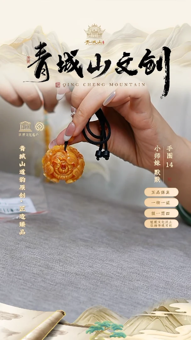 定制蜜蜡32.6mm花蜡牡丹吊坠（孤品）