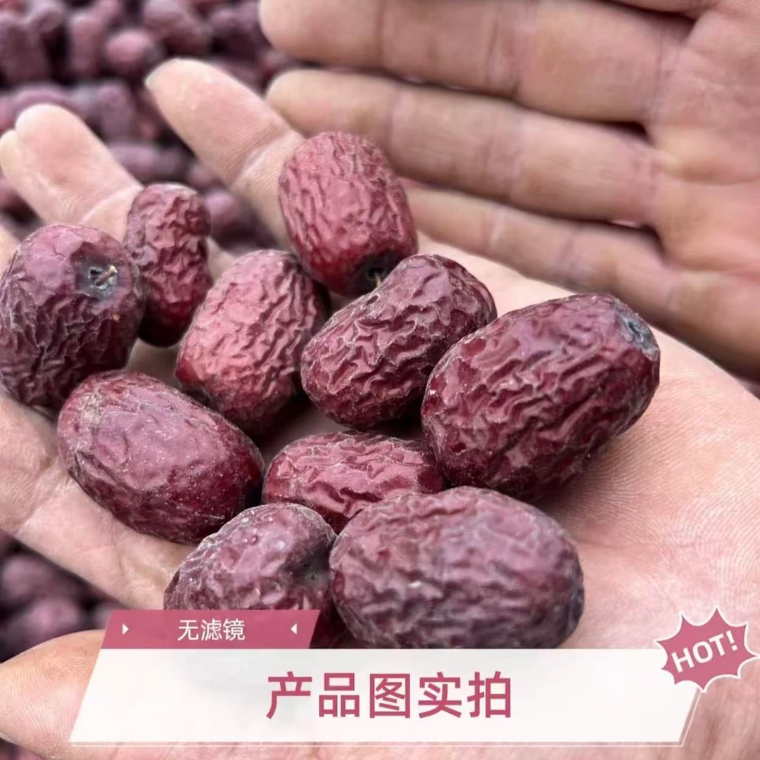 新疆灰枣吊干枣未清洗直播专属