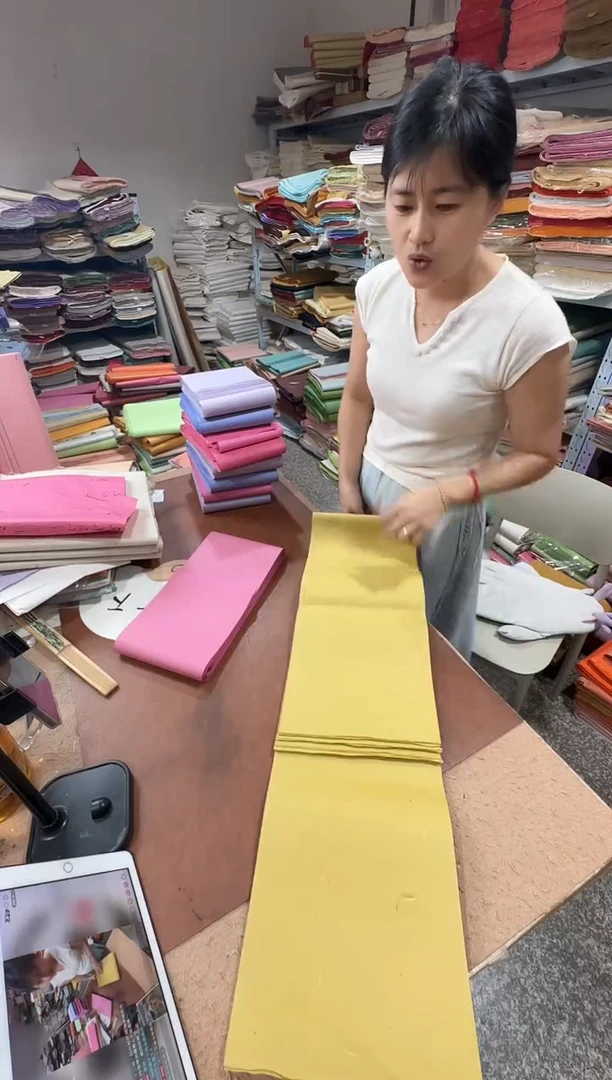 23*138褚皮土黄色50张