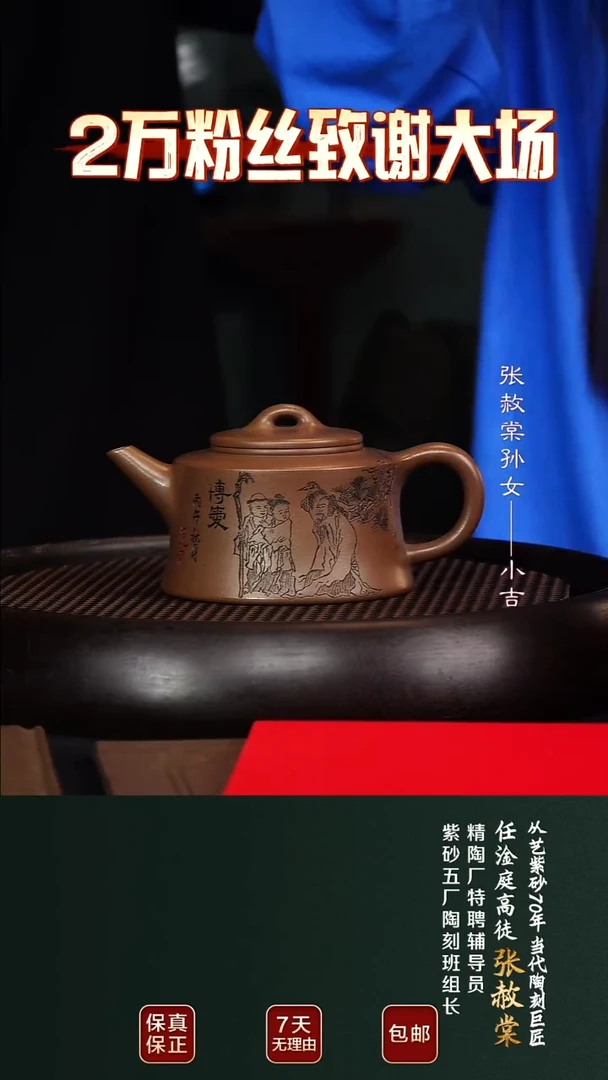 茶壶紫砂ZST98金钟血砂段320cc