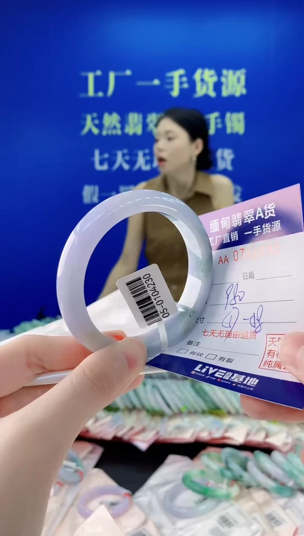 未镶嵌手镯翡翠35