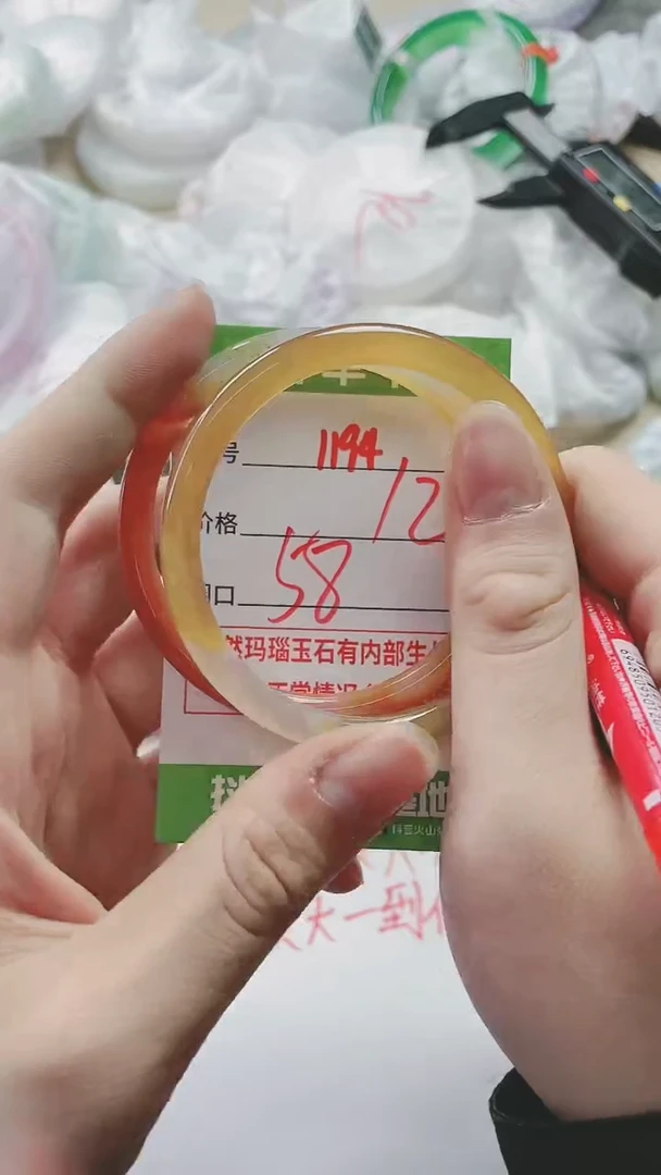 【闪购商品】玛瑙/玉髓手镯未镶嵌1194