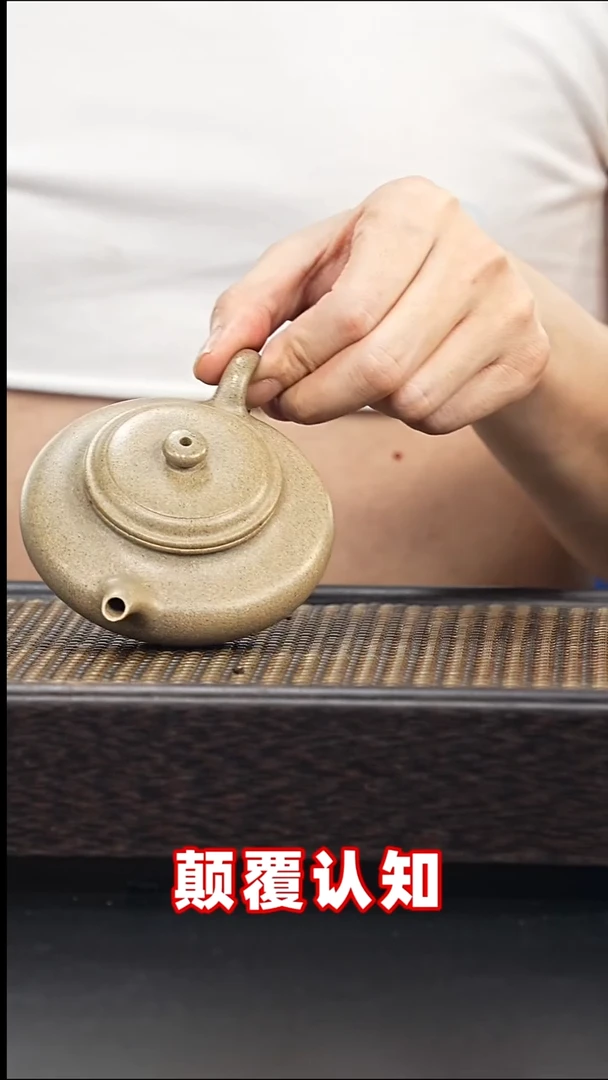 茶壶紫砂全手工青降坡-虚扁-B2-微瑕
