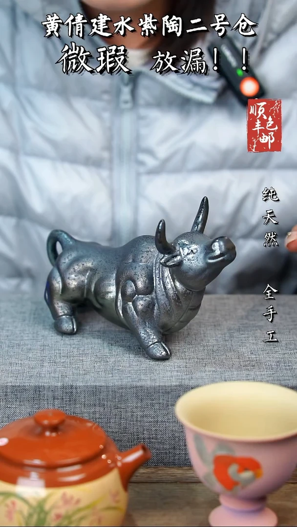 壶黄倩建水紫陶微瑕65