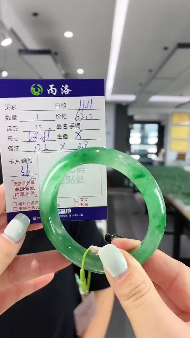 未镶嵌石英质玉手镯58-59