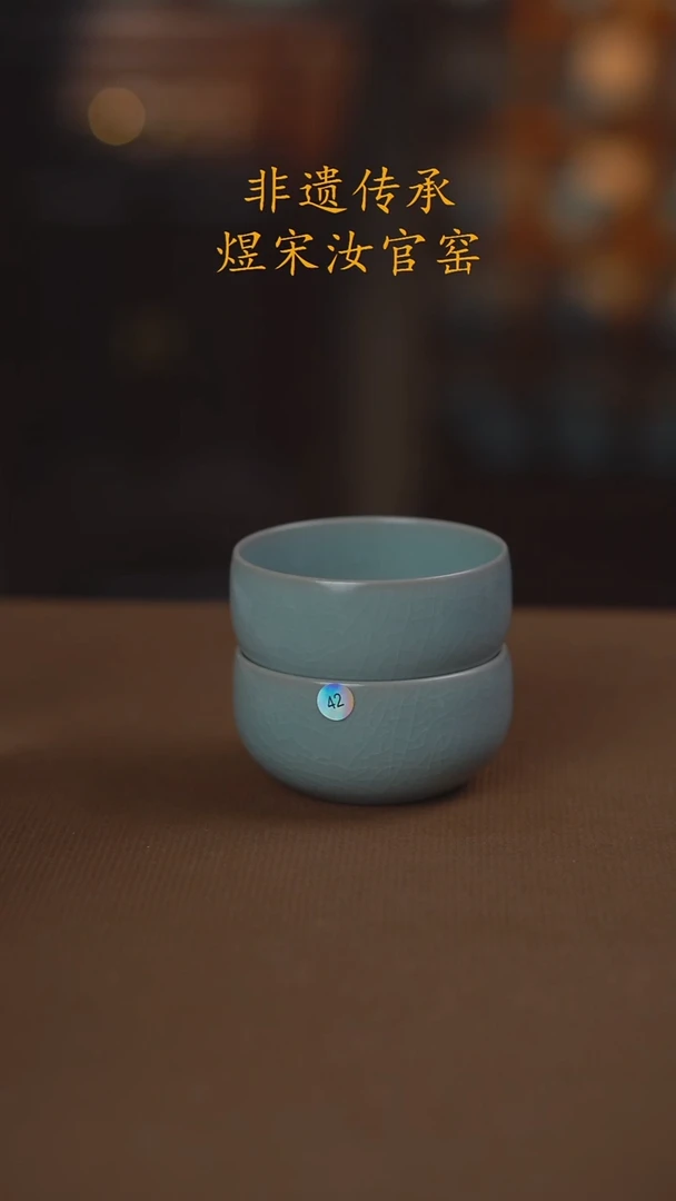 劉*42号禅定二级三级...