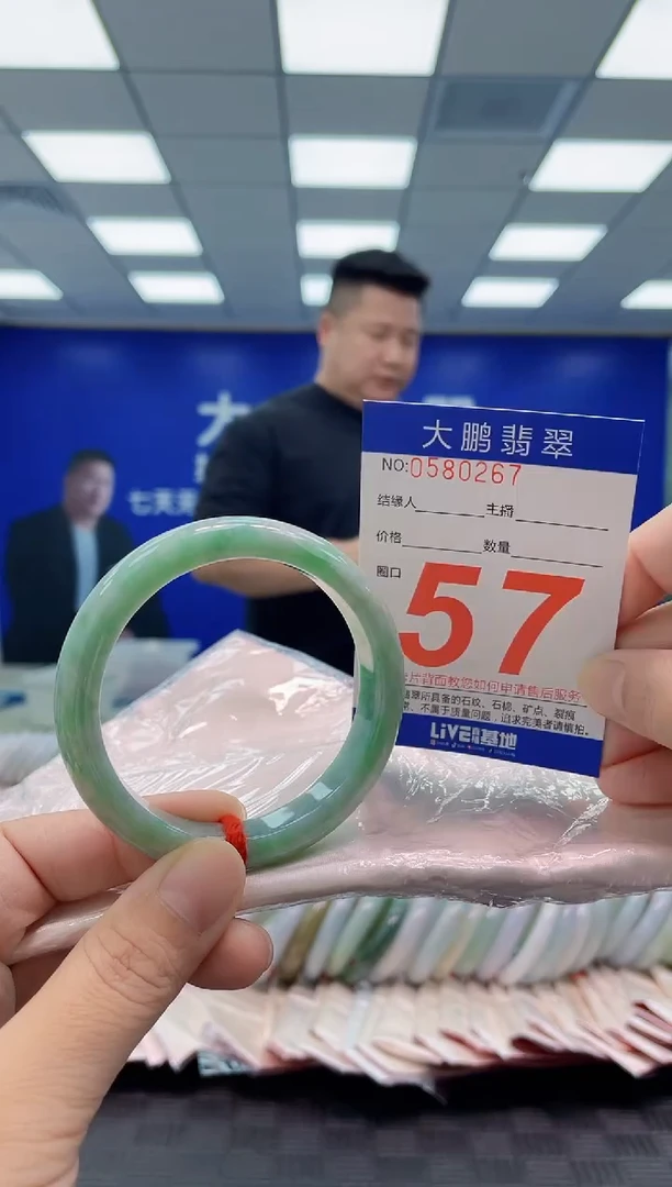 未镶嵌手镯翡翠AAAAAAAAAA