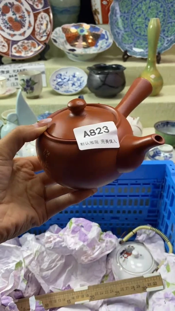 件微**笑瓷片 默认微瑕 完美慎入823